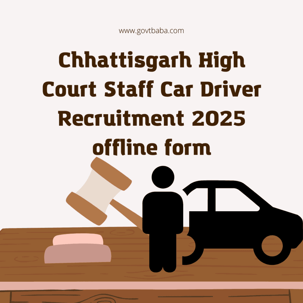 cg high court car driver recruitment 2025